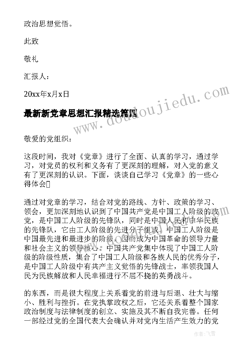 活动赞助方案(实用5篇)