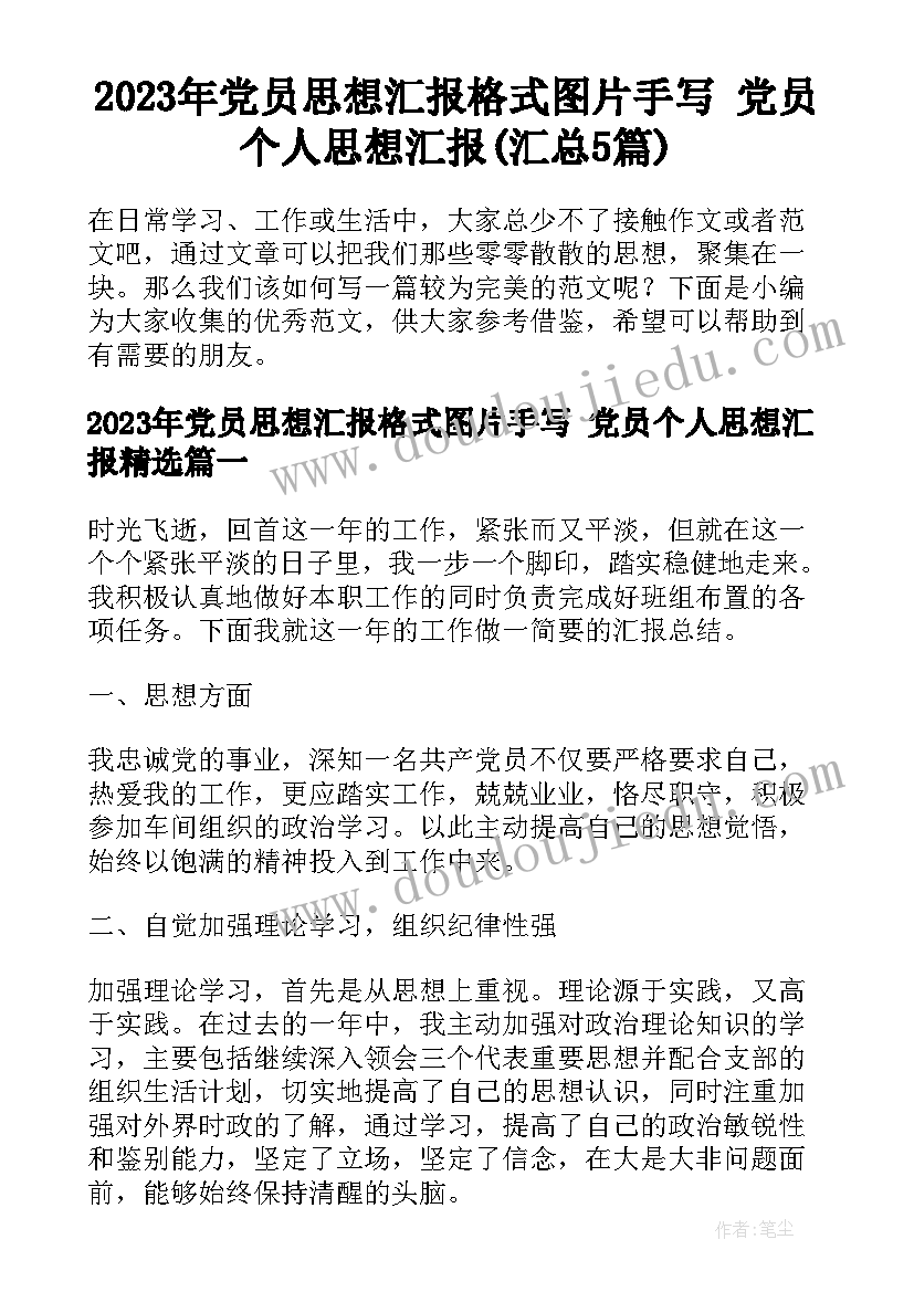 广告学专业学课程 广告学专业毕业生求职信(汇总5篇)