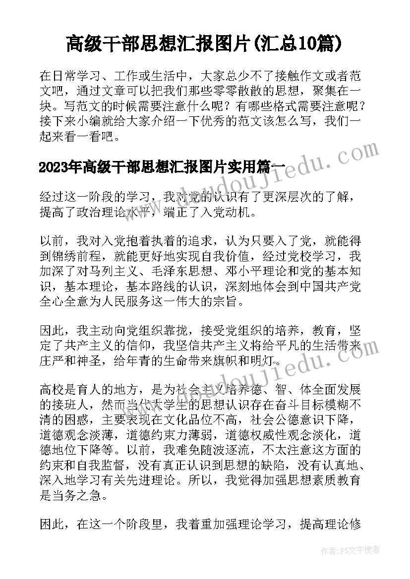 2023年职工入职培训情况的心得体会(模板5篇)