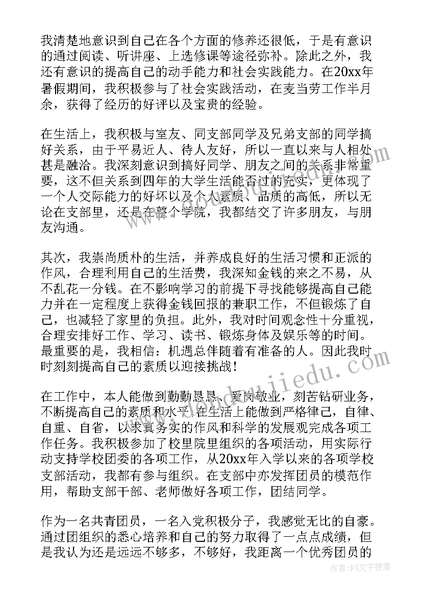 2023年职工入职培训情况的心得体会(模板5篇)