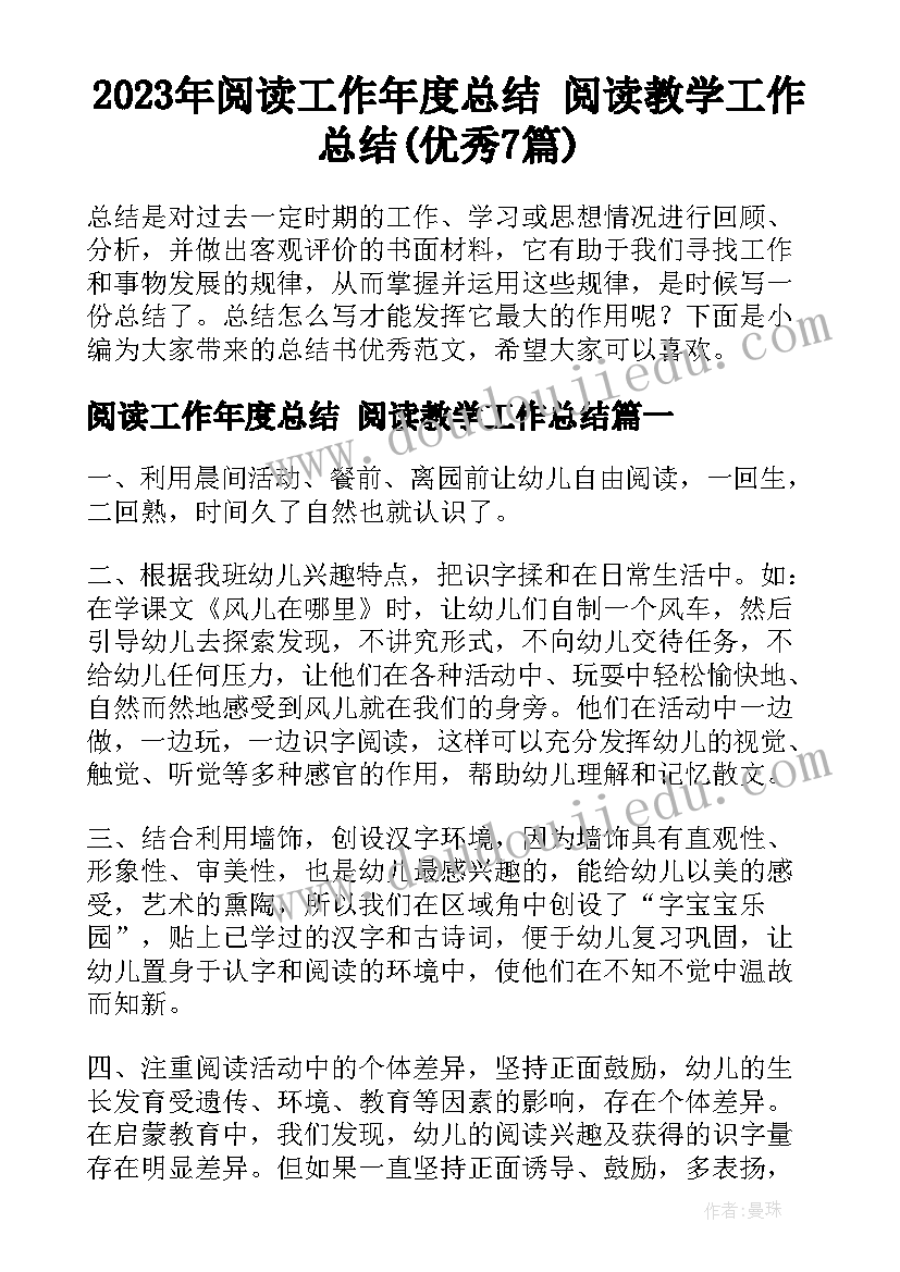 最新学校教师建党活动方案策划(优秀5篇)