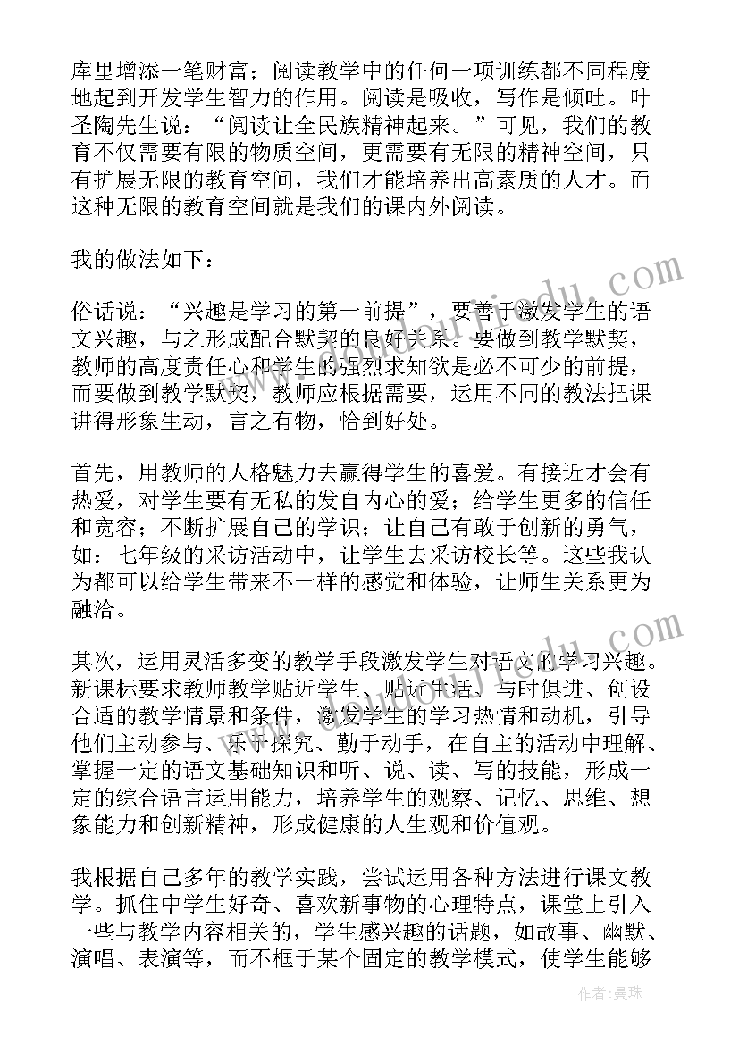 最新学校教师建党活动方案策划(优秀5篇)