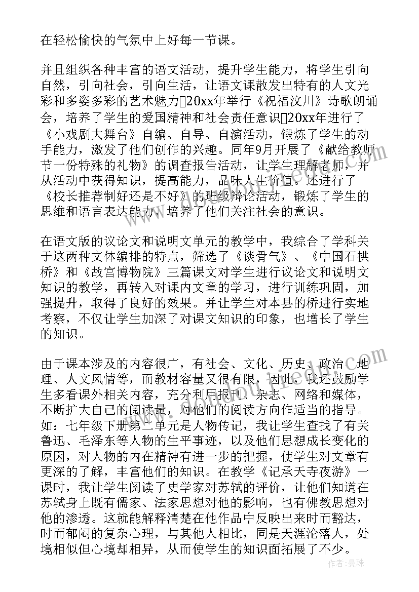 最新学校教师建党活动方案策划(优秀5篇)