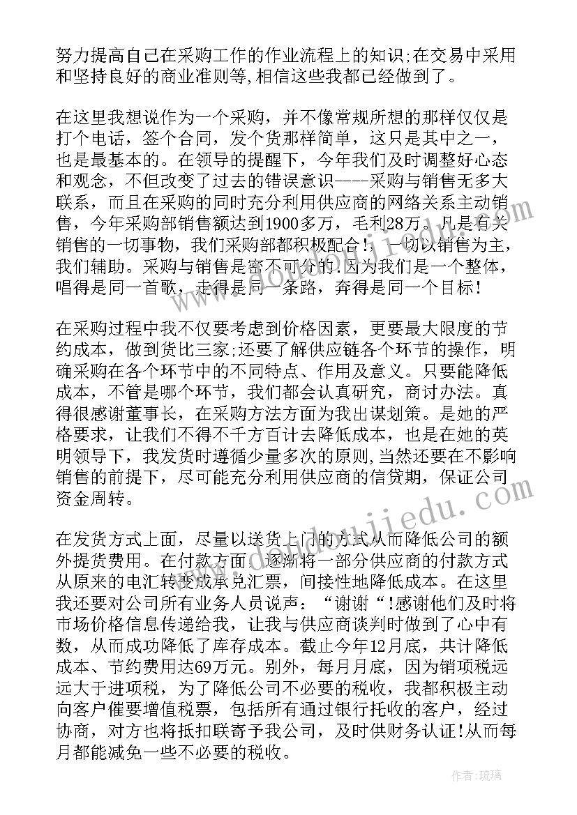 司机月份工作总结(精选6篇)