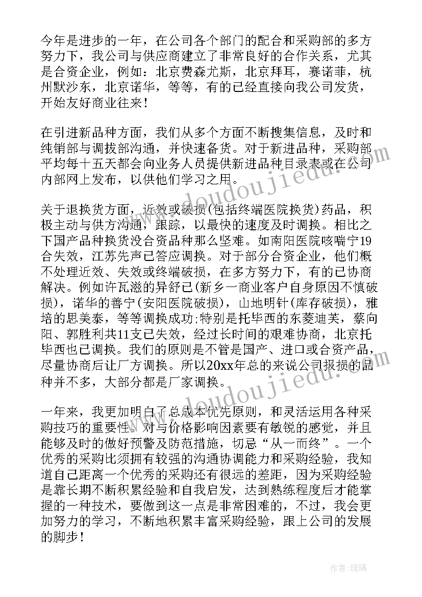 司机月份工作总结(精选6篇)