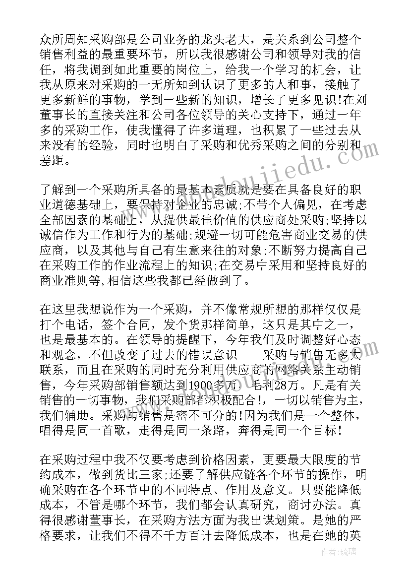 司机月份工作总结(精选6篇)