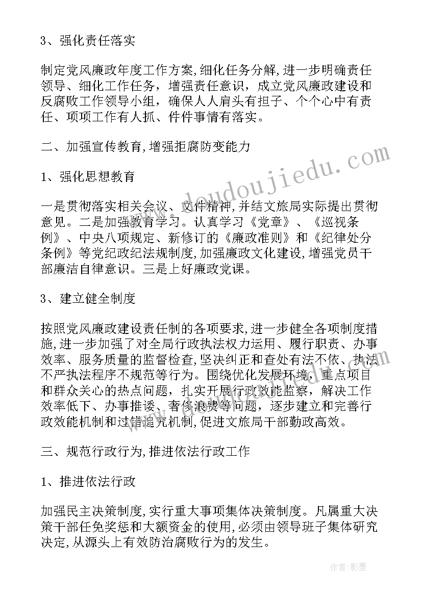 最新小学二年级数学认识方向教学反思总结(实用5篇)