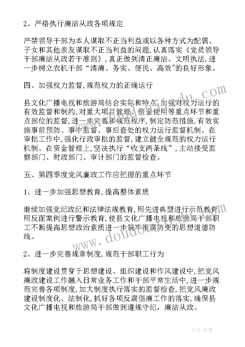 最新小学二年级数学认识方向教学反思总结(实用5篇)