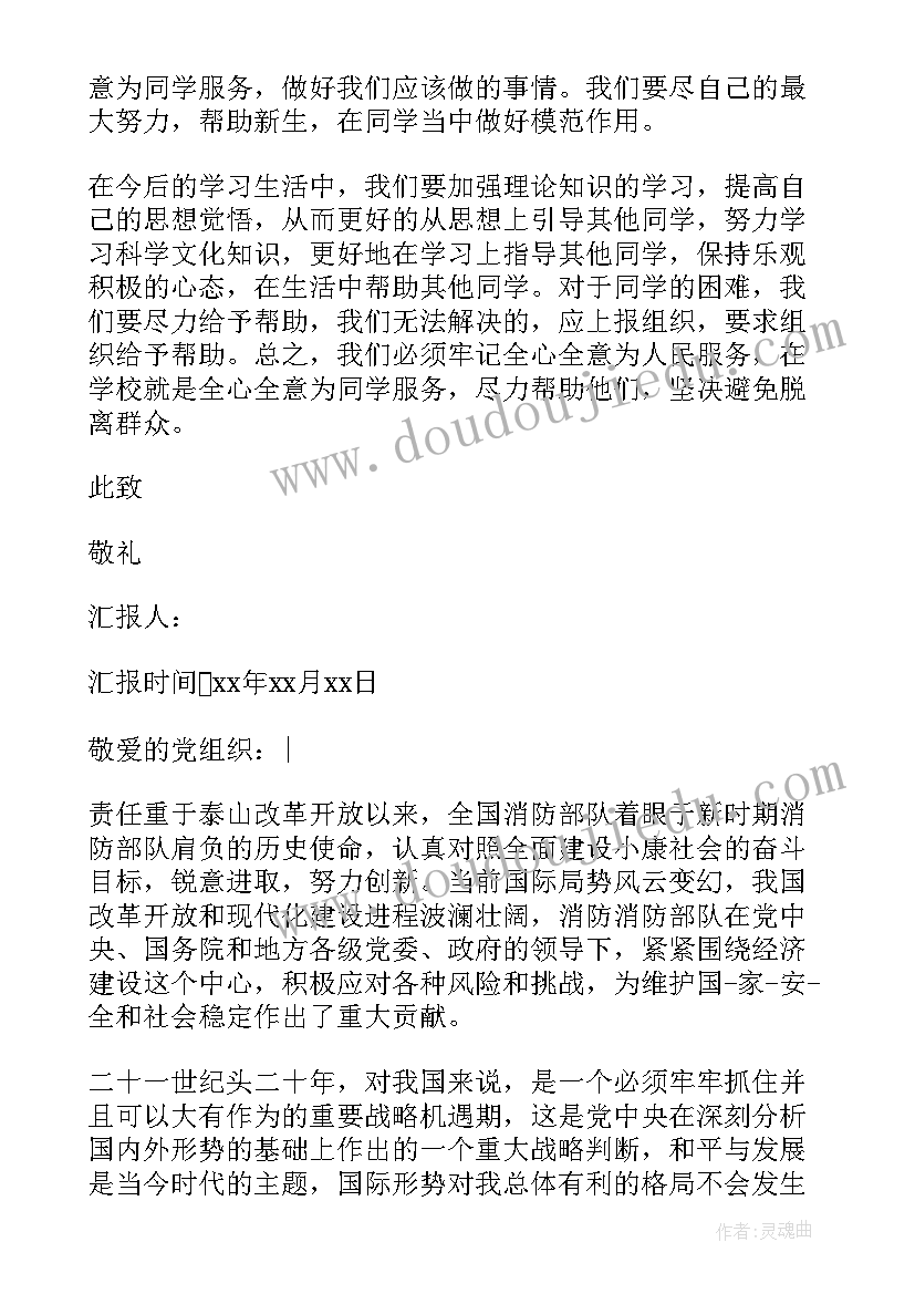 2023年毕业赠言给老师的 毕业班老师赠言(模板9篇)