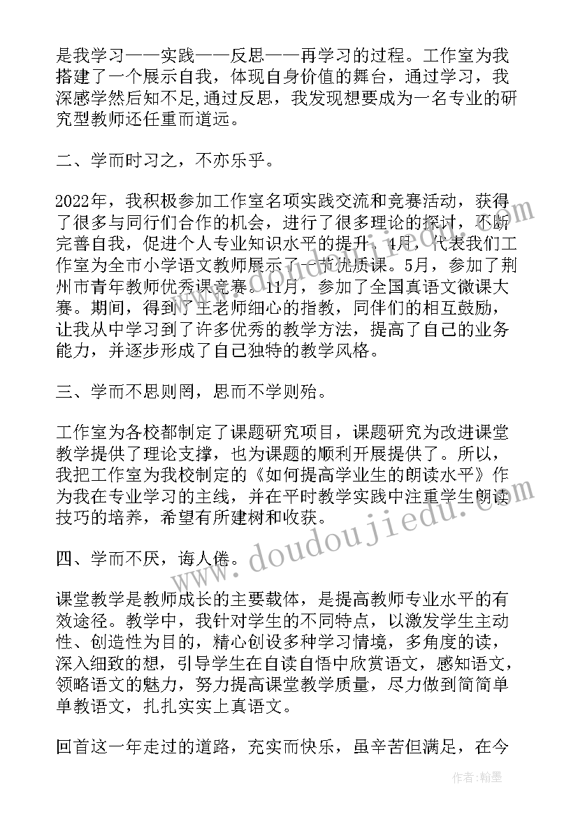 全面工作总结题目新颖(汇总6篇)