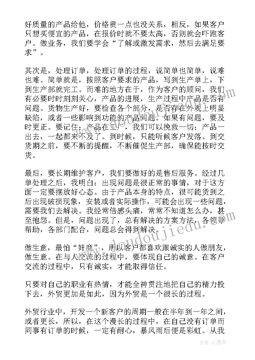 最新媒介部工作计划 工作总结(大全5篇)