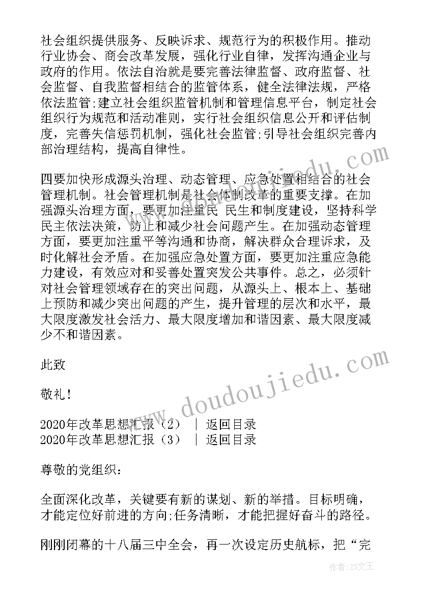 最新半年总结会议主持词 公司总结会议主持词(汇总7篇)