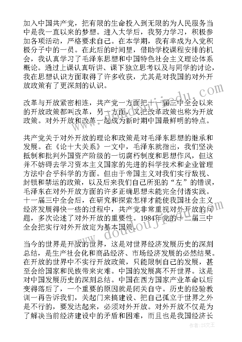 最新半年总结会议主持词 公司总结会议主持词(汇总7篇)