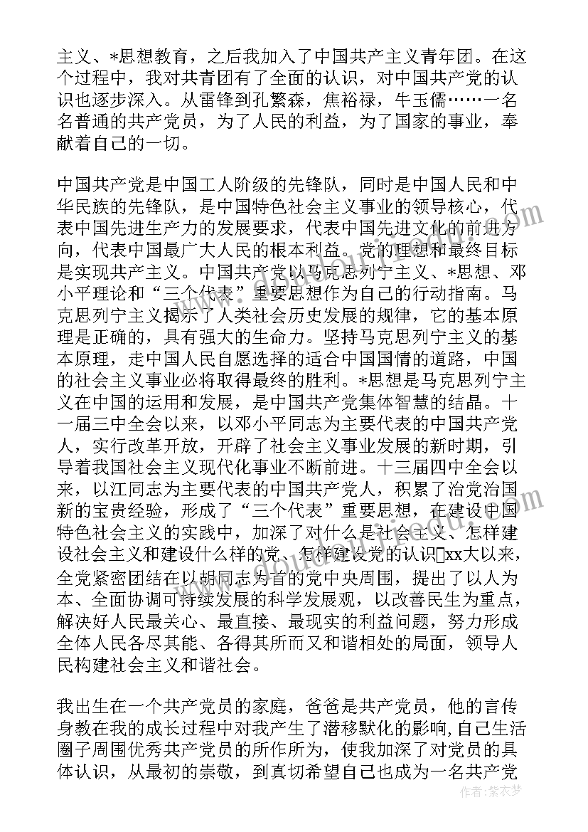 2023年面积单位教学反思不足(精选9篇)