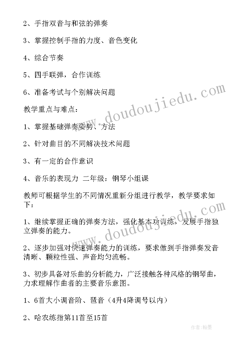 基础法庭工作总结报告(汇总9篇)