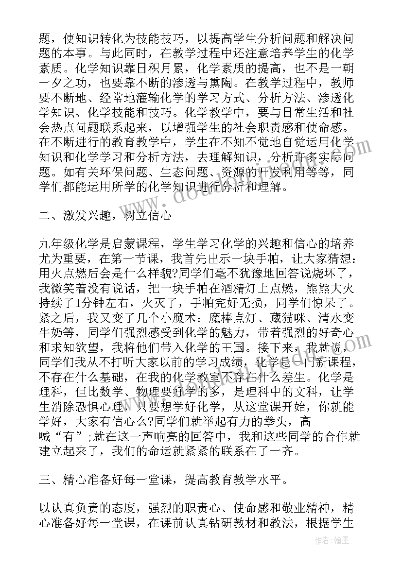 基础法庭工作总结报告(汇总9篇)