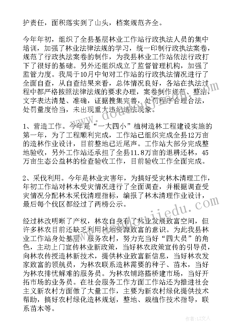 语言悯农教学反思(通用5篇)