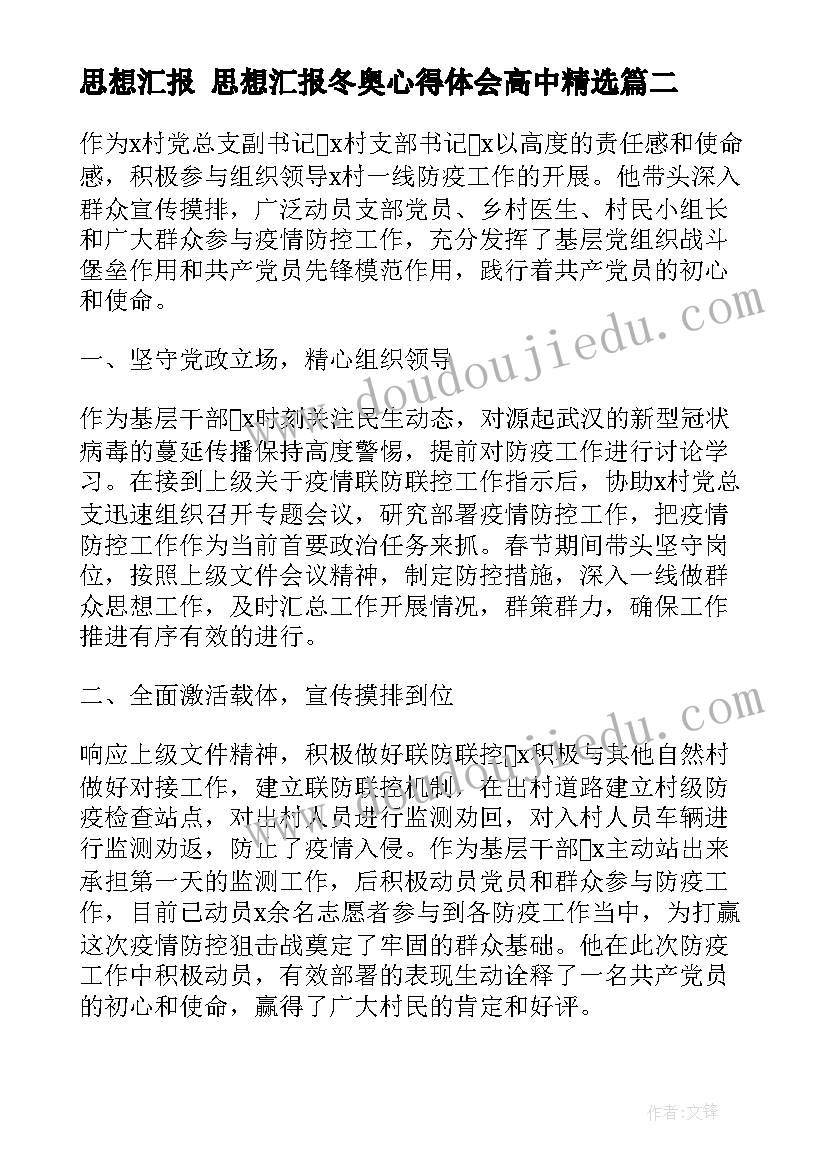 最新承包协议终止后善后处理(汇总9篇)