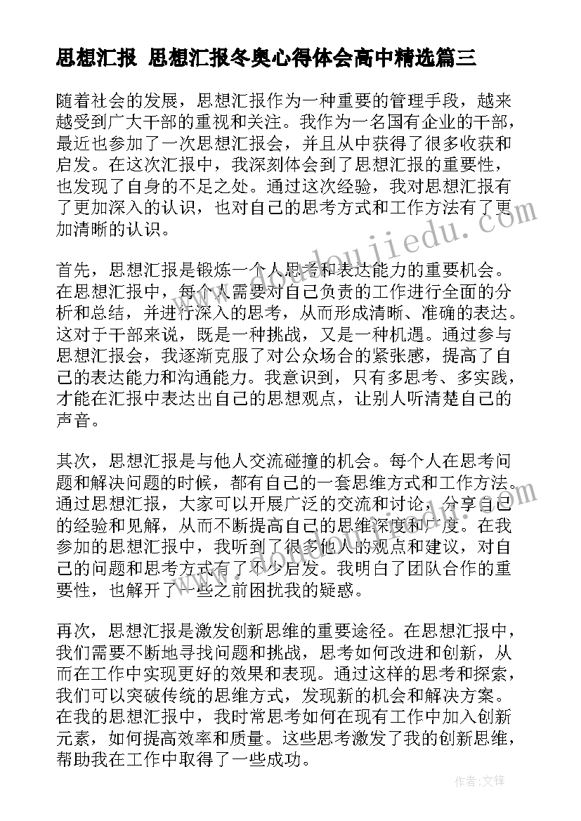 最新承包协议终止后善后处理(汇总9篇)