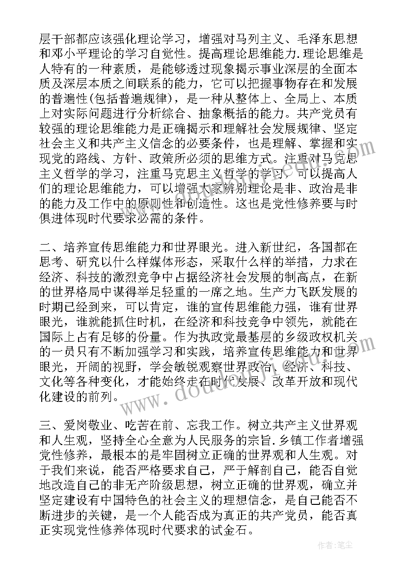 大班毕业活动方案创意(优质5篇)