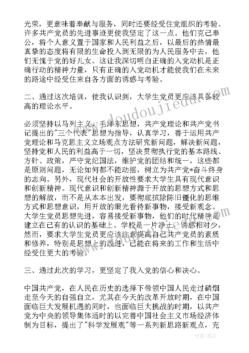 大班毕业活动方案创意(优质5篇)