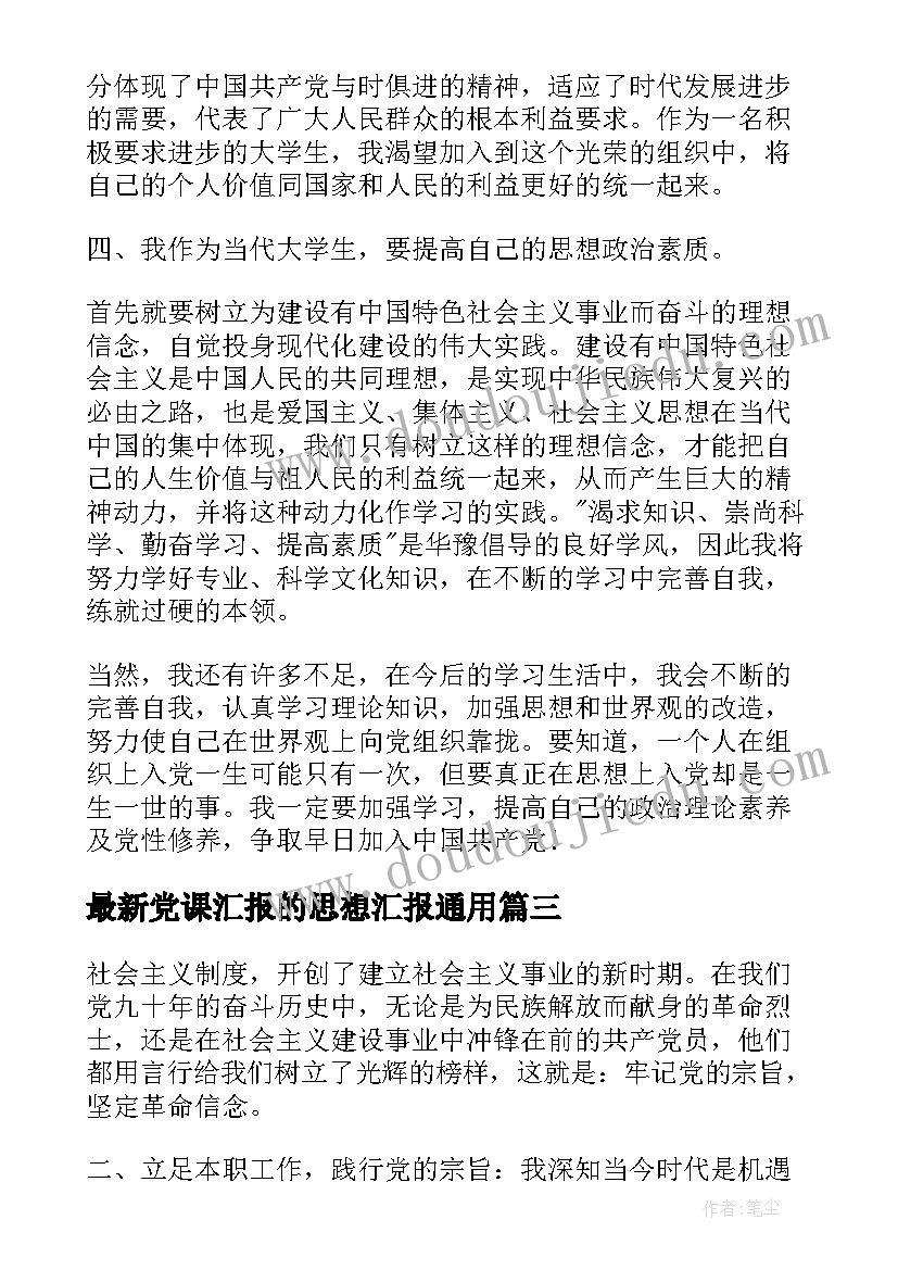 大班毕业活动方案创意(优质5篇)