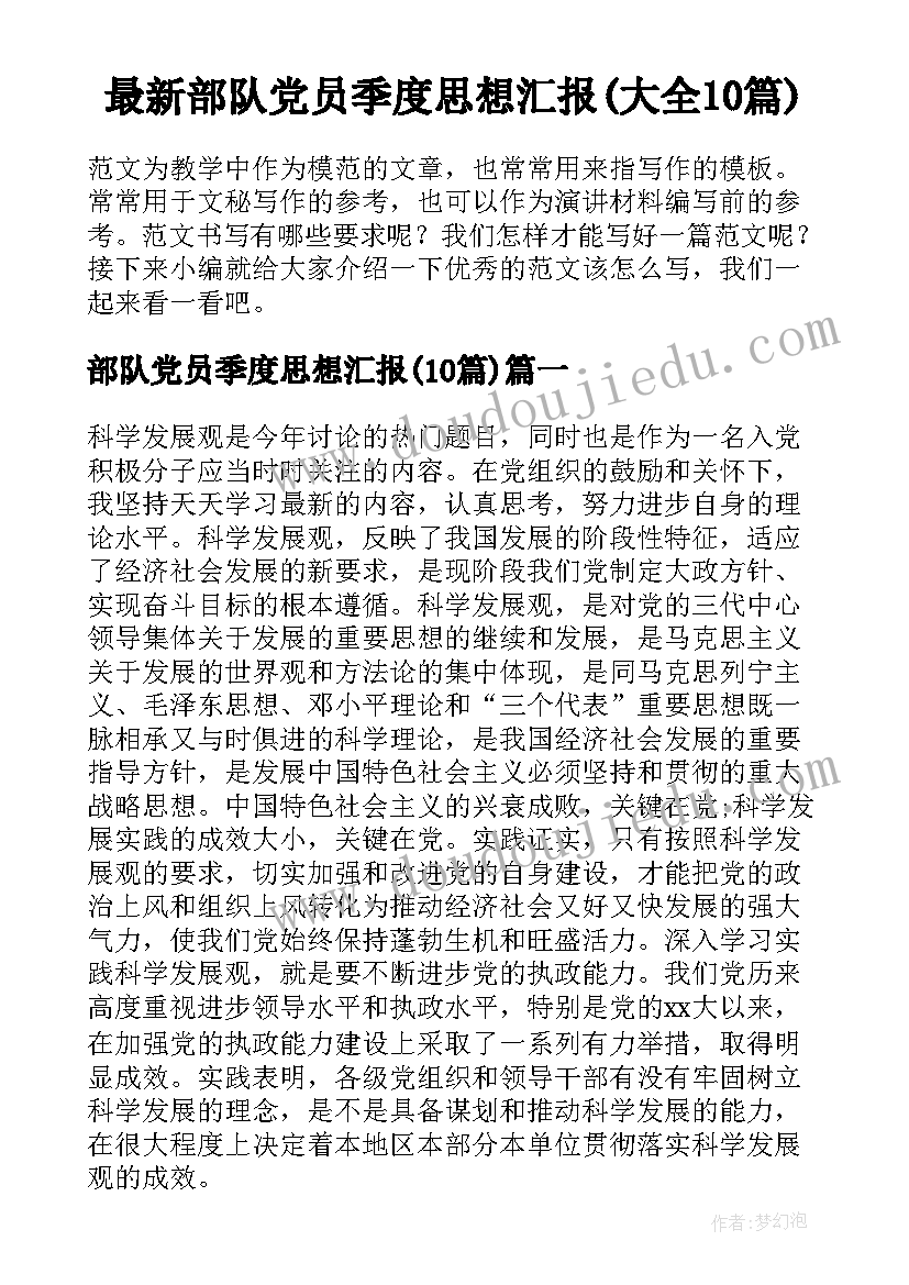 2023年低年级教学反思(精选10篇)