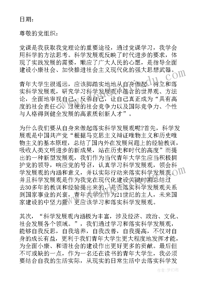 2023年低年级教学反思(精选10篇)