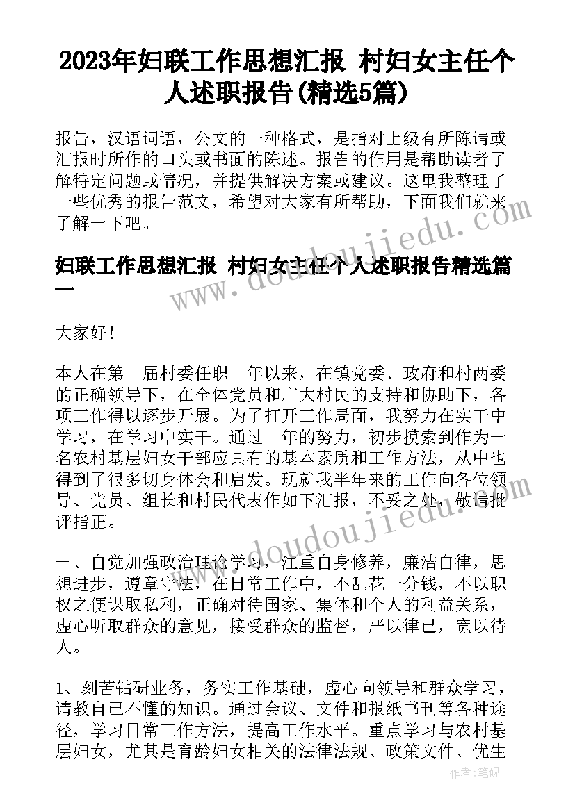 最新社区联谊活动方案策划(大全10篇)