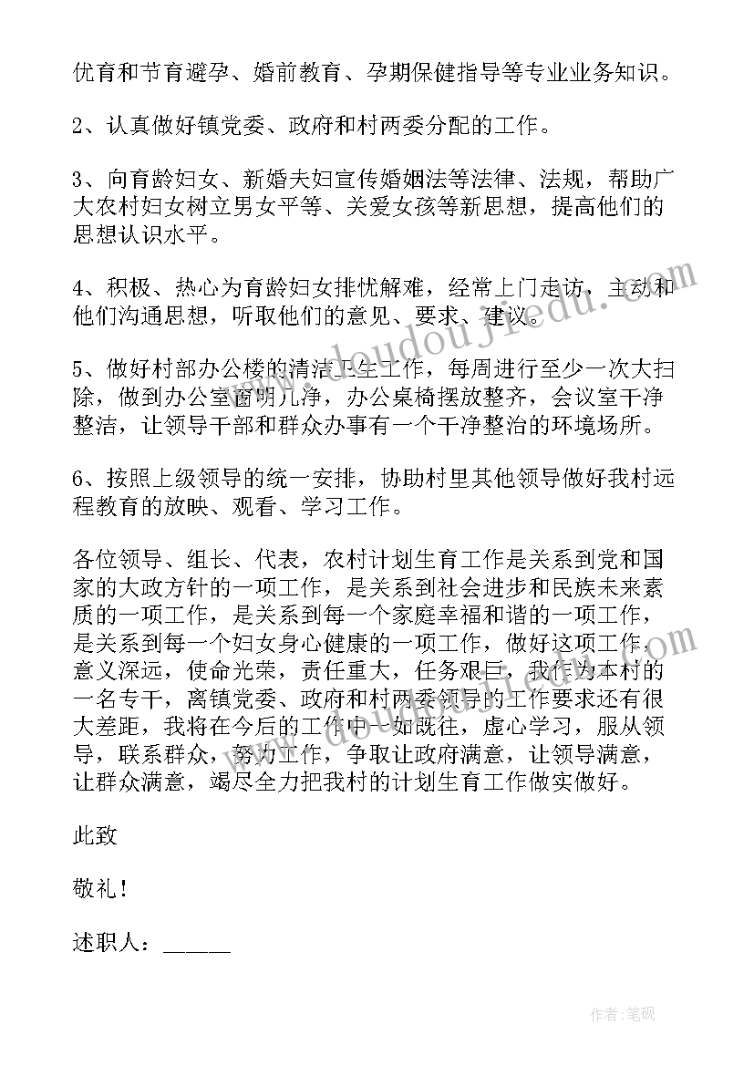 最新社区联谊活动方案策划(大全10篇)