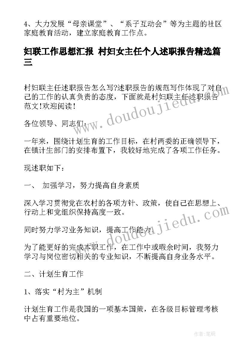 最新社区联谊活动方案策划(大全10篇)