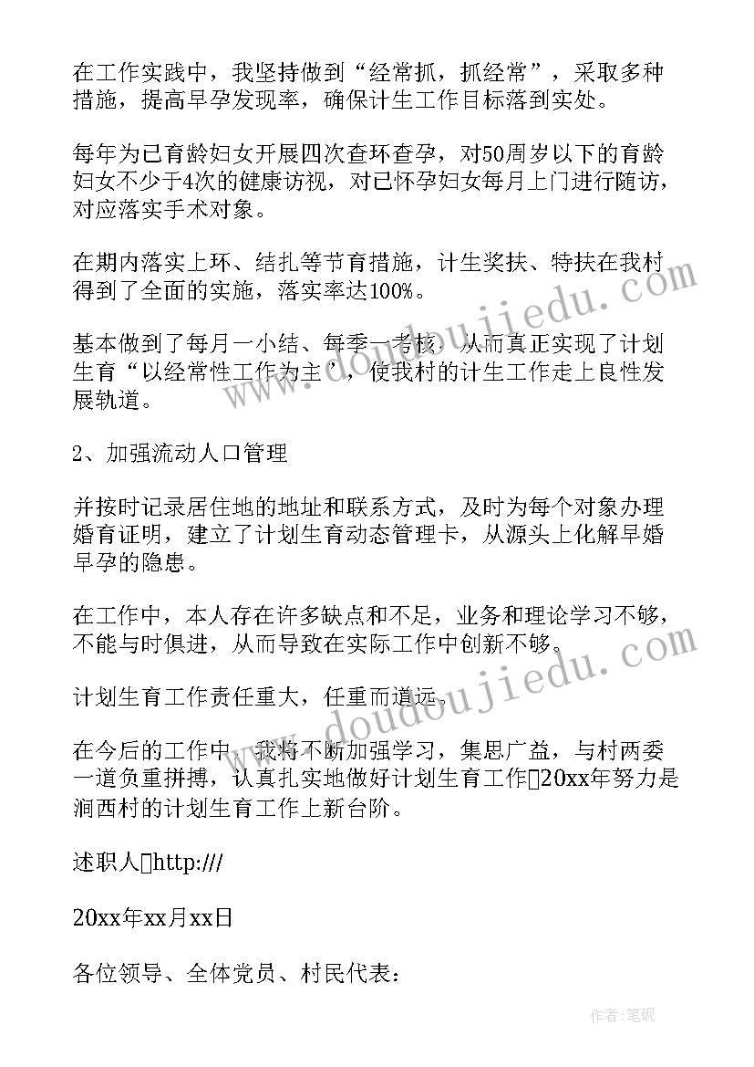 最新社区联谊活动方案策划(大全10篇)