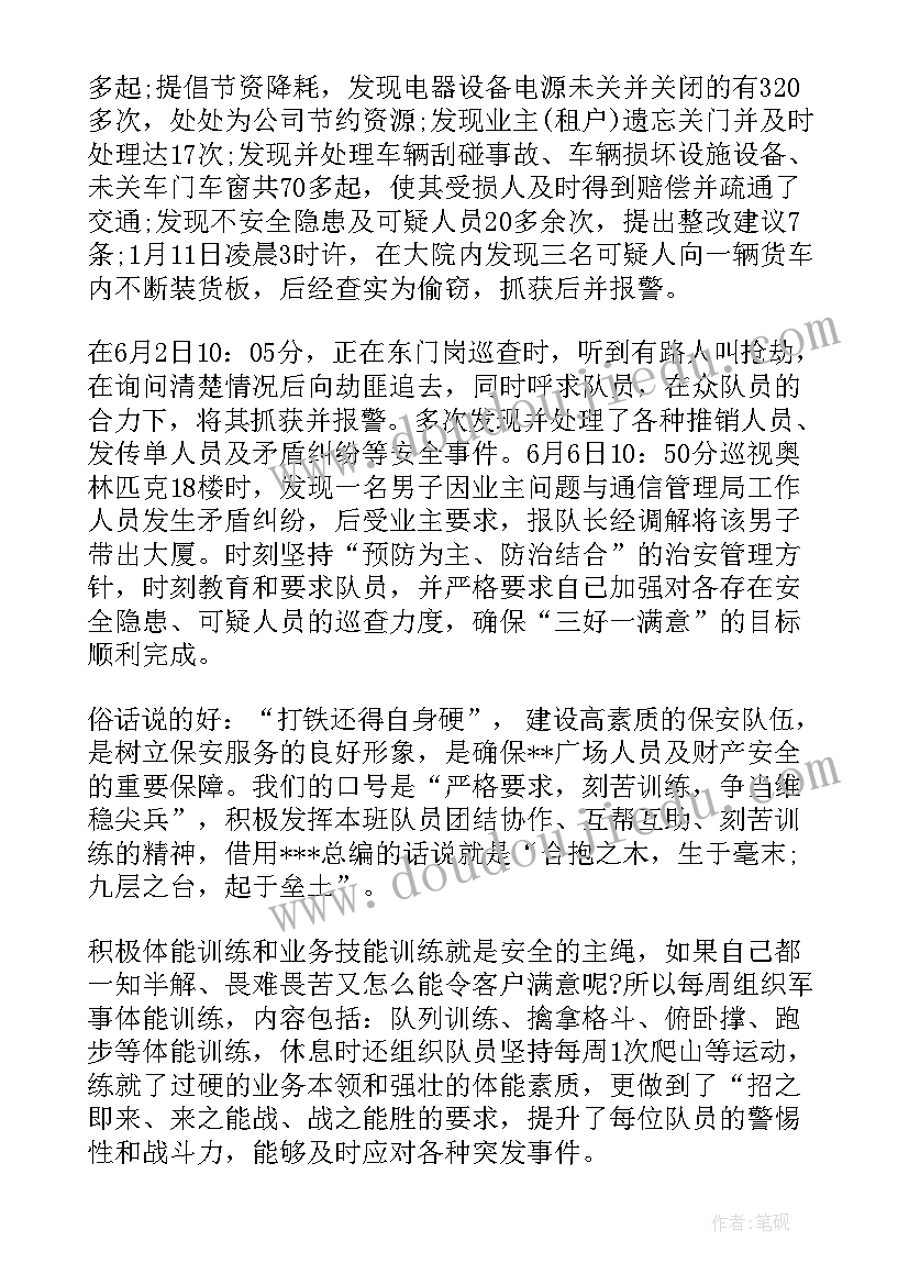 最新幼儿园教育教学工作个人小结 幼儿园教师个人教育教学工作总结(精选5篇)