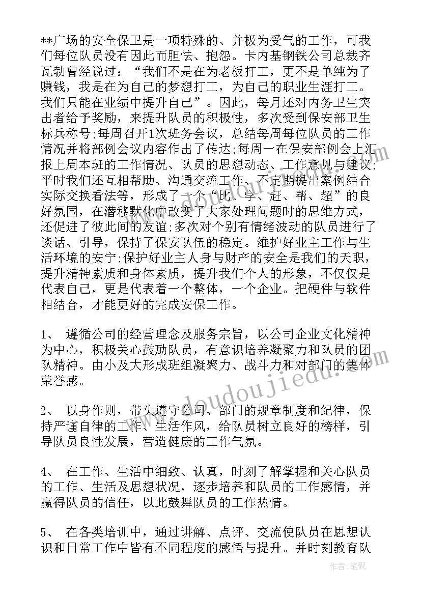 最新幼儿园教育教学工作个人小结 幼儿园教师个人教育教学工作总结(精选5篇)