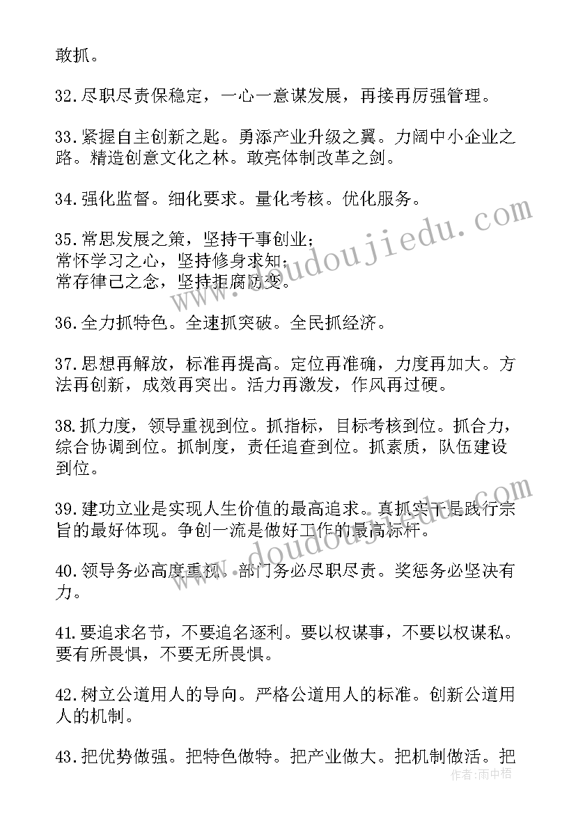 最新工作总结标题散文(汇总5篇)