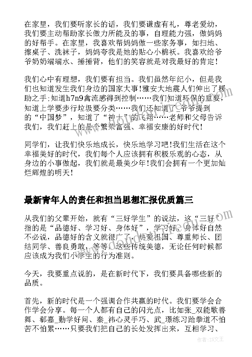 2023年讲座报告的题目 学术讲座报告会主持词(优秀5篇)