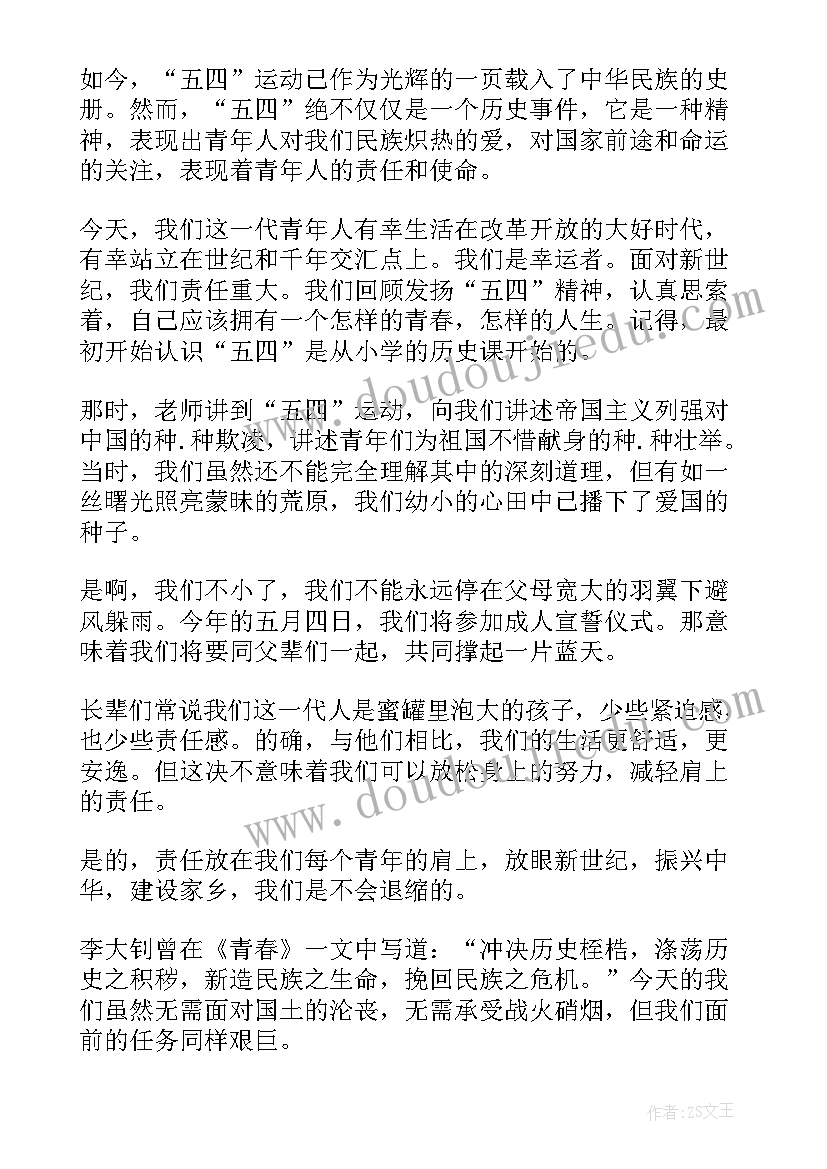 2023年讲座报告的题目 学术讲座报告会主持词(优秀5篇)