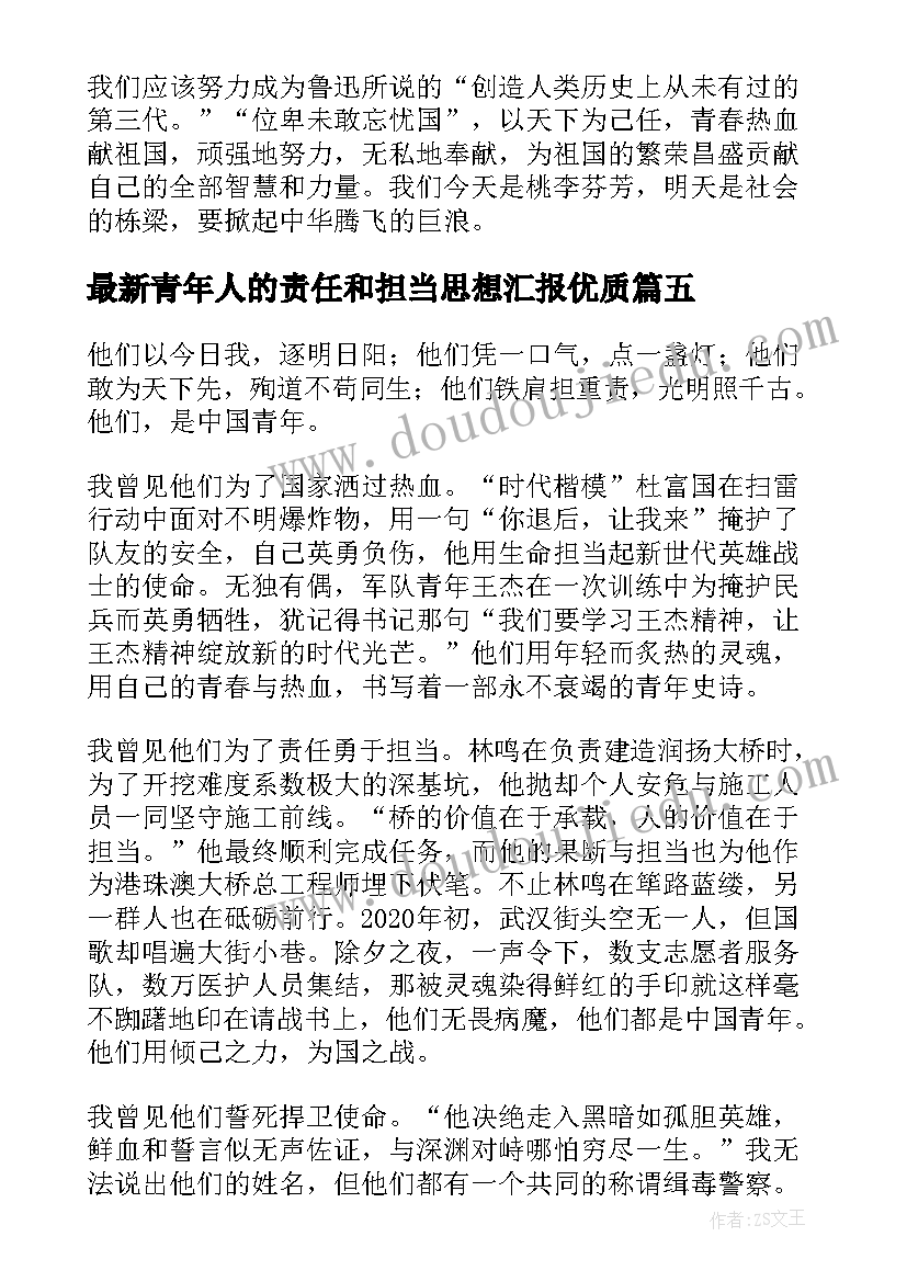 2023年讲座报告的题目 学术讲座报告会主持词(优秀5篇)