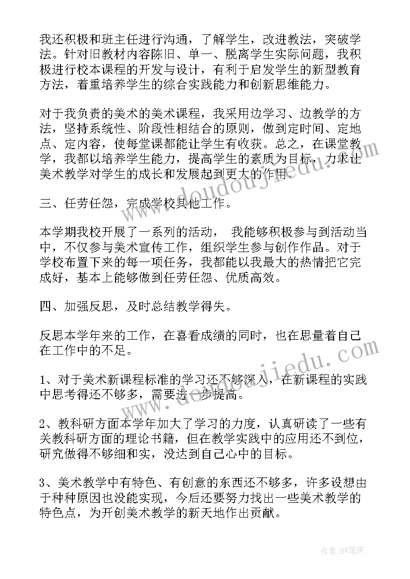 最新暑专运工作总结(模板7篇)