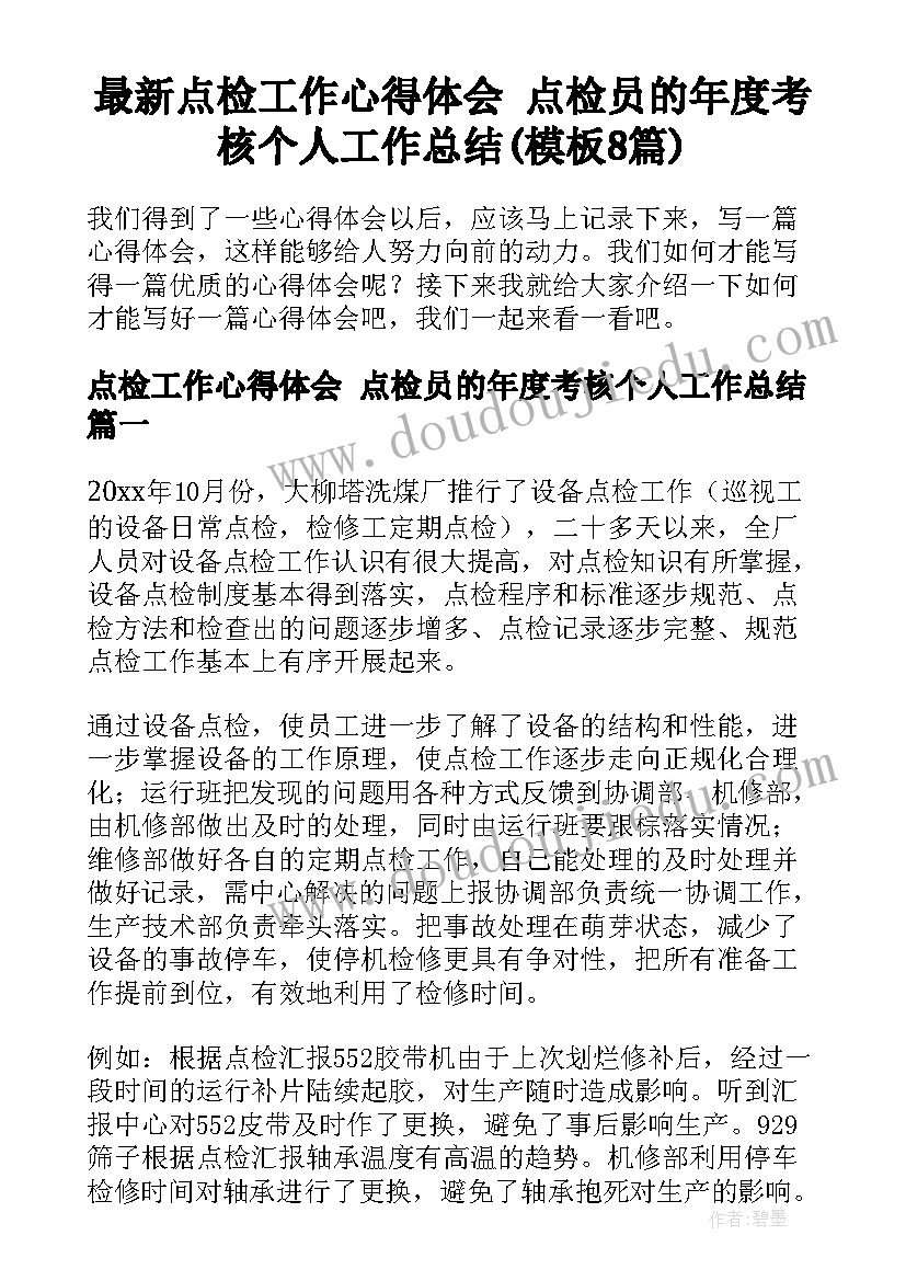 2023年具有法律效力的夫妻协议 离婚协议书具有法律效力(优质5篇)