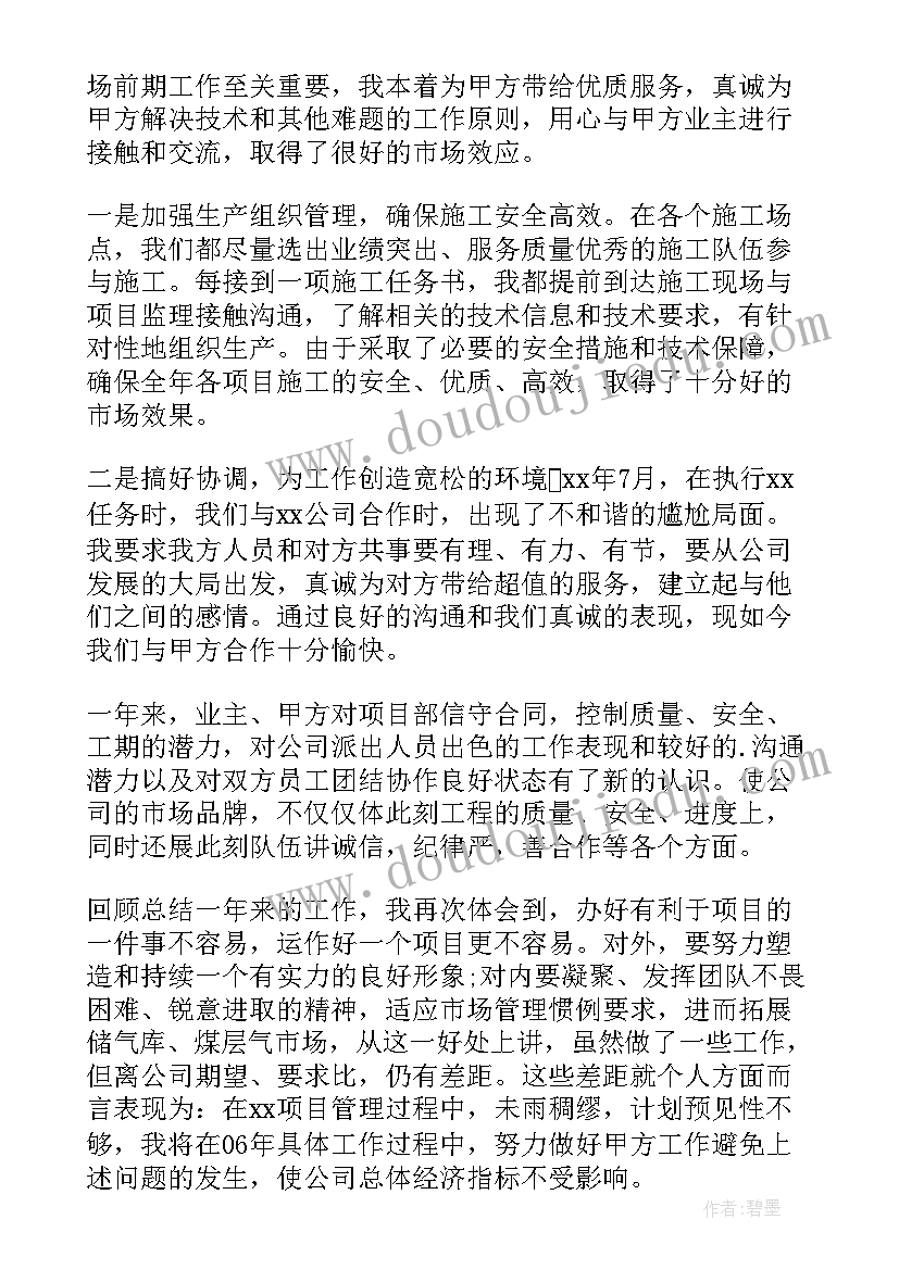 2023年具有法律效力的夫妻协议 离婚协议书具有法律效力(优质5篇)