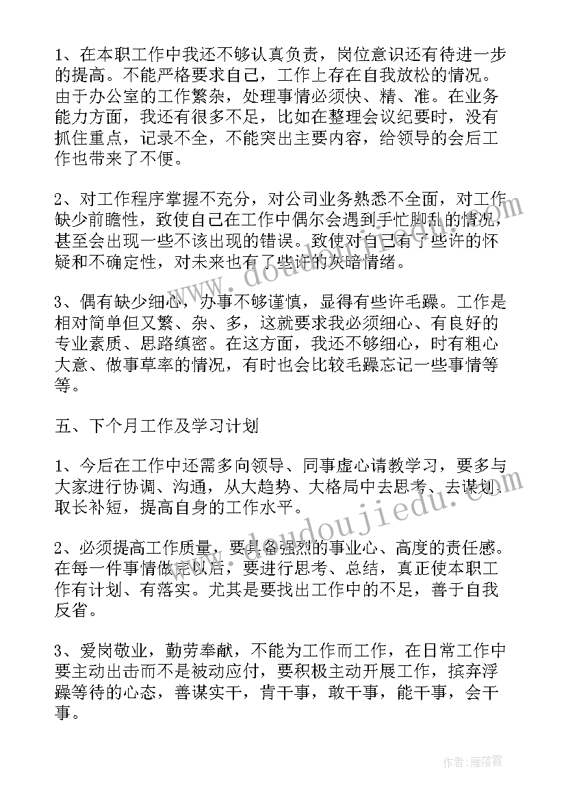 2023年成型车间年终工作总结(大全9篇)