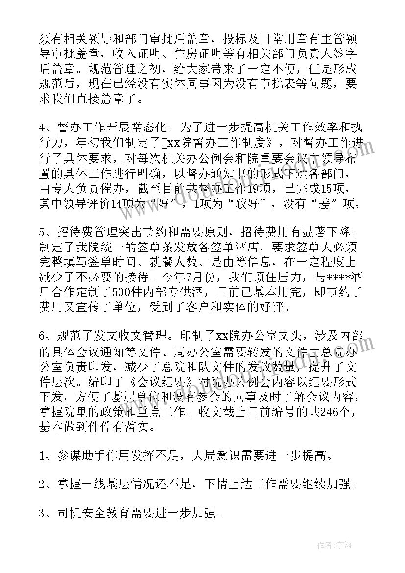 煤矿测量工作总结(汇总10篇)