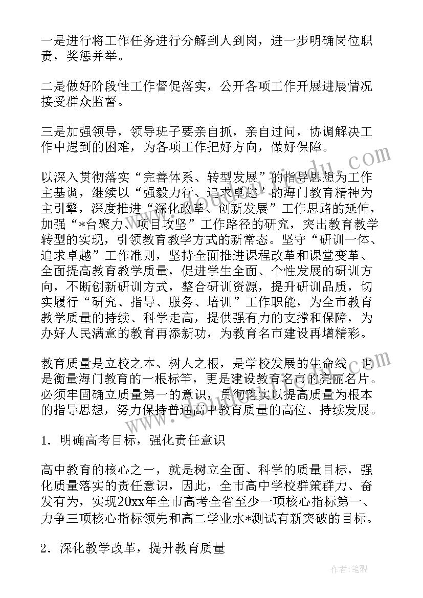 最新蛋糕质检报告(精选10篇)