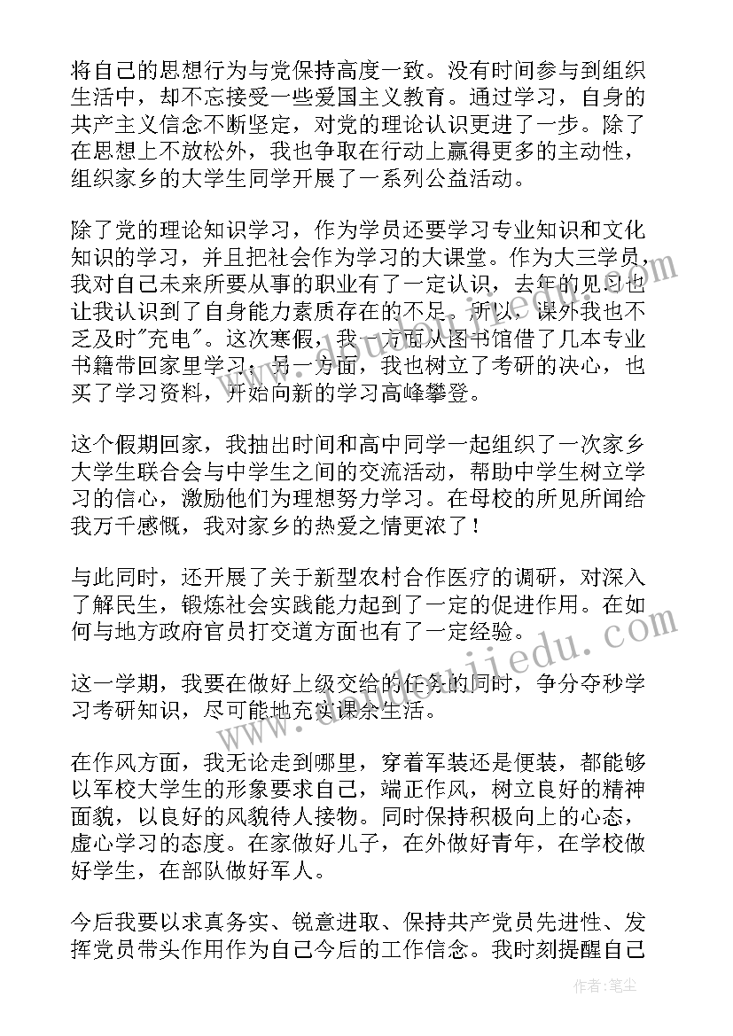 2023年小蚂蚁搬家教案及反思 健康教学反思(优秀5篇)