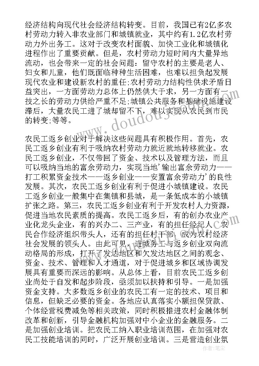 最新人教版三年级道德与法治教学计划进度 小学道德与法治部编版三年级教学计划(实用5篇)