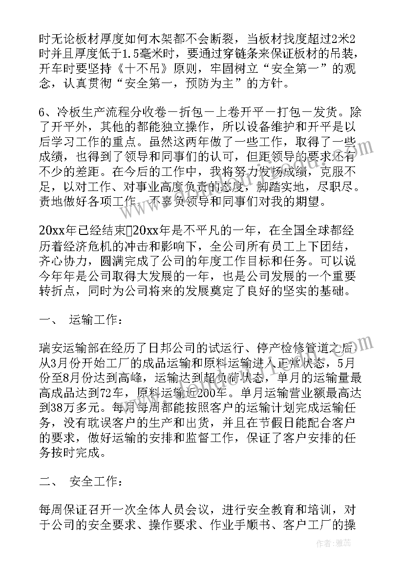 最新发货交接 卷烟发货工作总结(通用5篇)