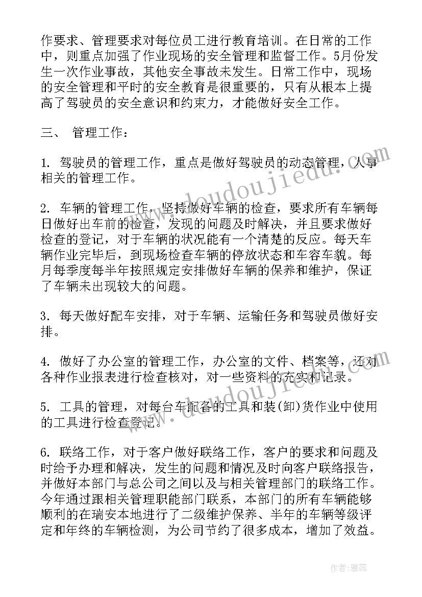 最新发货交接 卷烟发货工作总结(通用5篇)