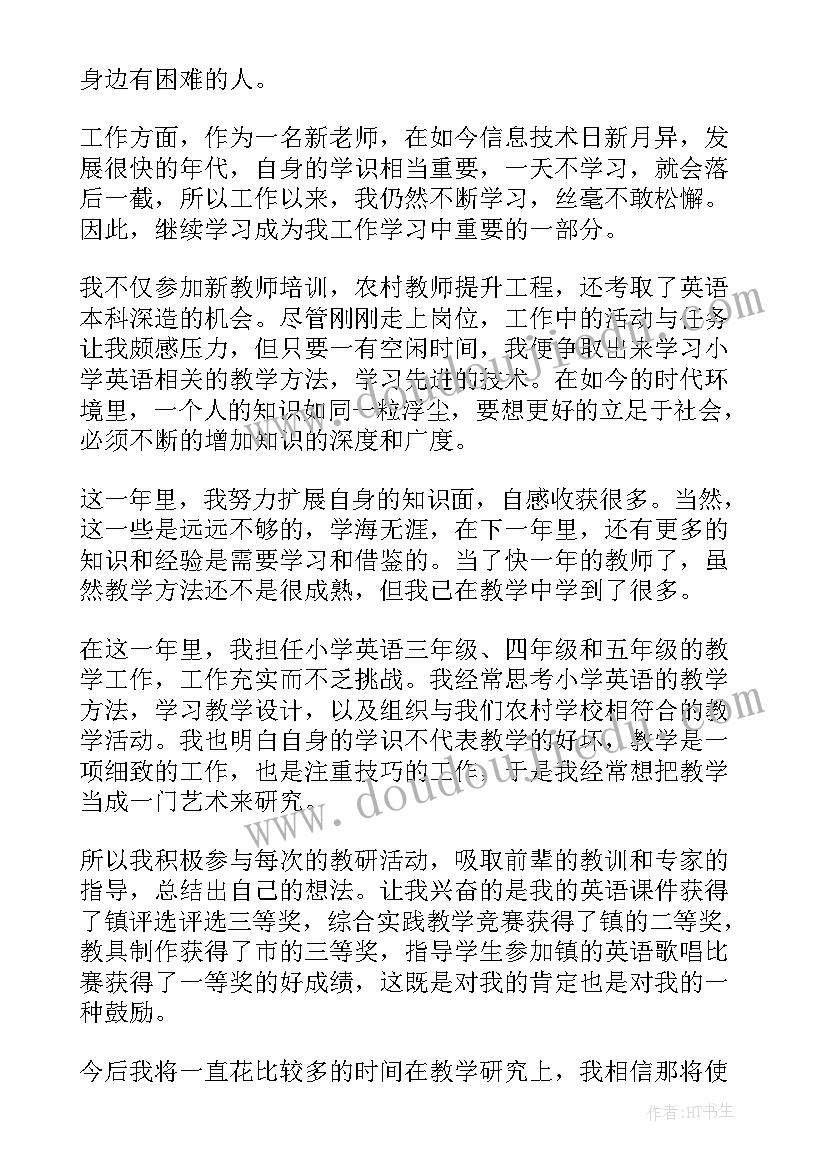 2023年清洗岗位工作职责 销售岗位工作总结(实用8篇)