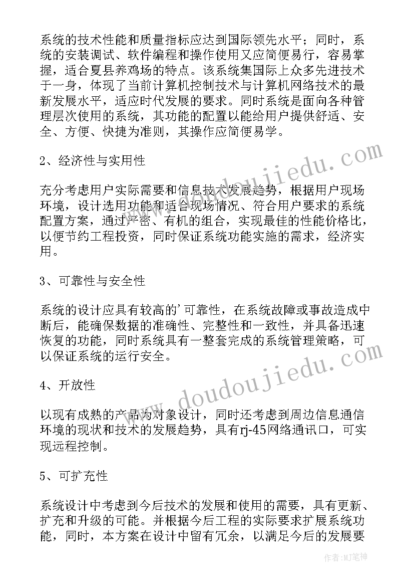 最新二年级连续两问的实际问题教学反思 二年级上连续两问的应用题教学反思(优质5篇)